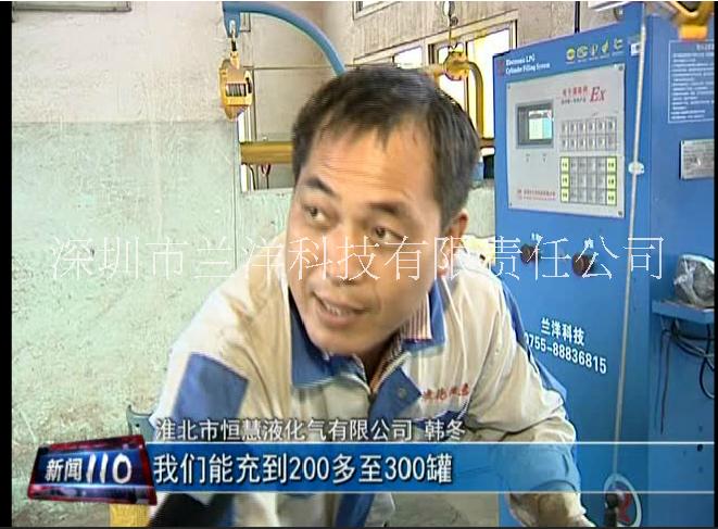 電子灌裝秤，液化氣設(shè)備圖片/電子灌裝秤，液化氣設(shè)備樣板圖 (3)