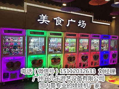 抓公仔機圖片