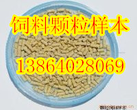 飼料顆粒機(jī)圖片/飼料顆粒機(jī)樣板圖 (2)