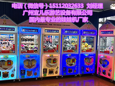 迷你娃娃機(jī)圖片/迷你娃娃機(jī)樣板圖 (3)