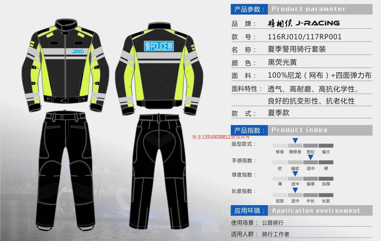 高新技術(shù)圖片/高新技術(shù)樣板圖 (4)