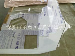 PC折彎 吸塑加工圖片/PC折彎 吸塑加工樣板圖 (4)