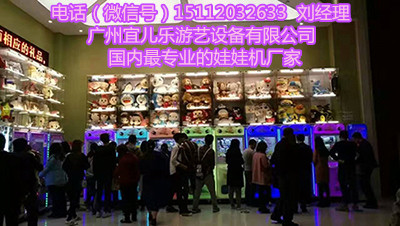 抓娃娃機(jī)圖片/抓娃娃機(jī)樣板圖 (3)