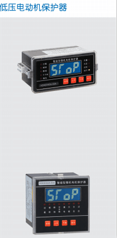 HDK9510電動機保護測控裝置-15717996082