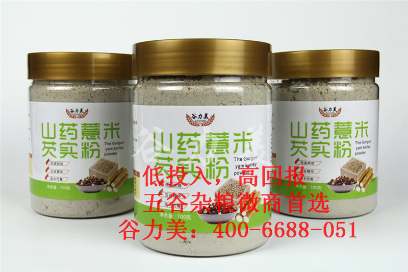 五谷養(yǎng)生坊加盟哪個(gè)品牌好圖片/五谷養(yǎng)生坊加盟哪個(gè)品牌好樣板圖 (2)
