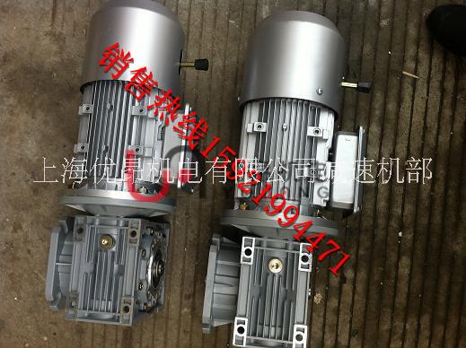 豪鑫NMRV063渦輪蝸桿減速機(jī)圖片/豪鑫NMRV063渦輪蝸桿減速機(jī)樣板圖 (3)