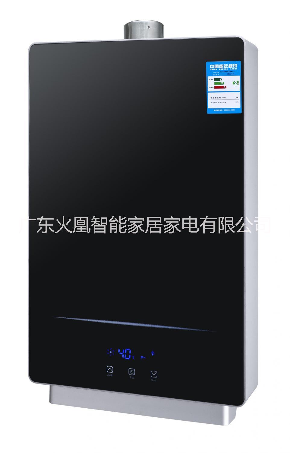 智能燃?xì)鉄崴?，智能家居家?智能燃?xì)鉄崴?，智能家居，熱水?  src=