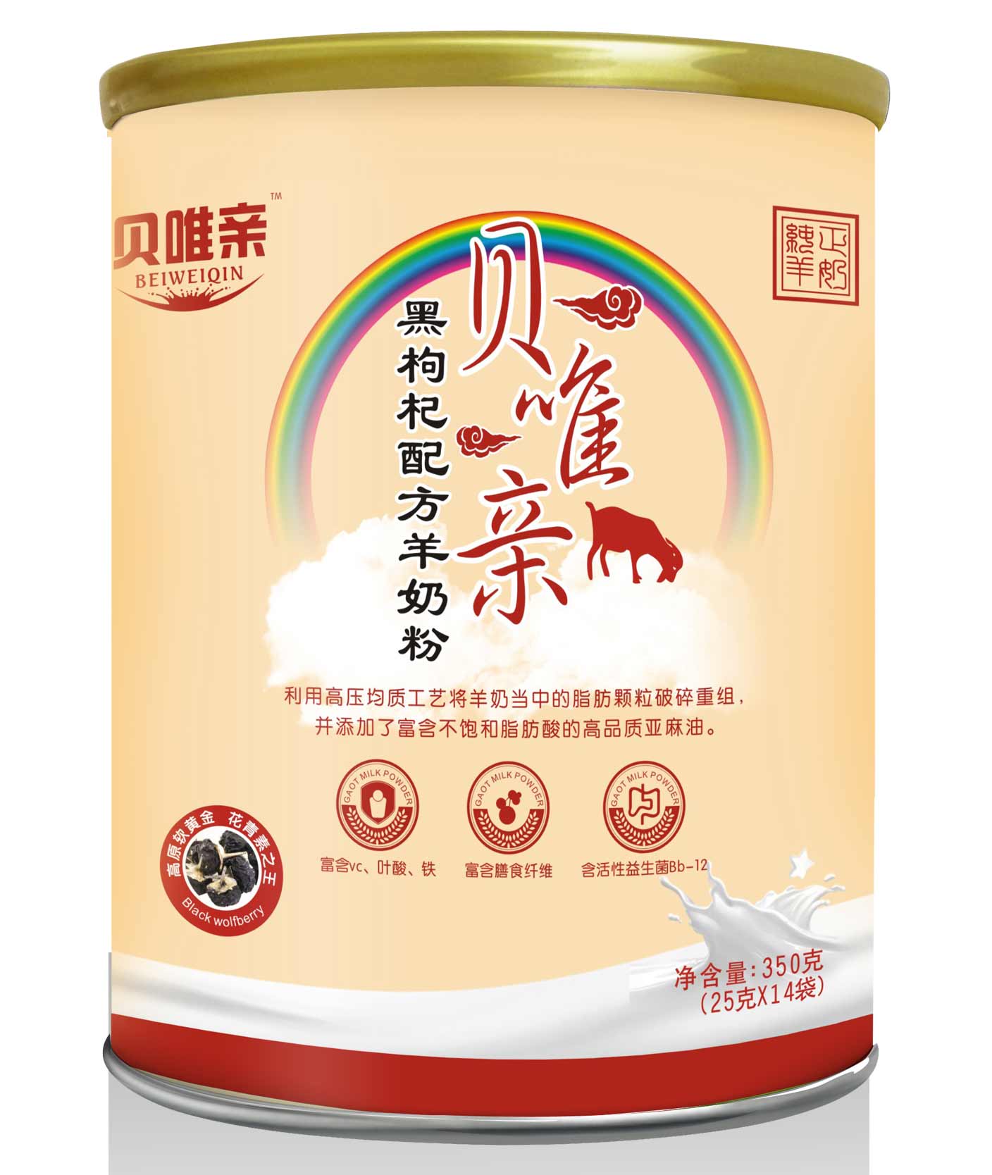 羊奶粉圖片/羊奶粉樣板圖 (1)