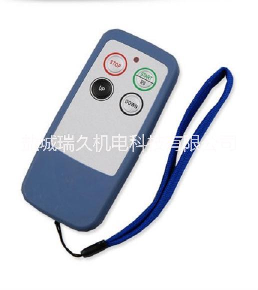 卷揚機遙控器圖片/卷揚機遙控器樣板圖 (1)