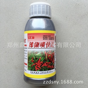 辣椒專用噴快紅圖片/辣椒專用噴快紅樣板圖 (1)