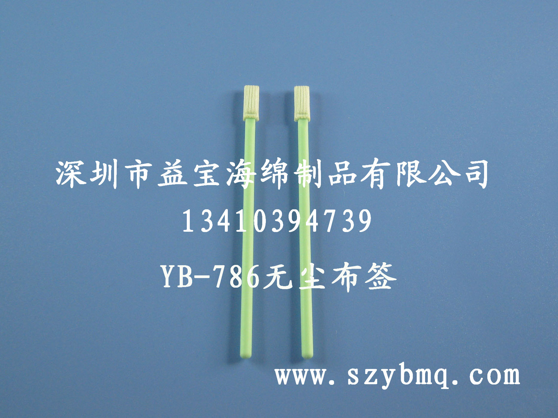 無塵棉簽圖片/無塵棉簽樣板圖 (4)