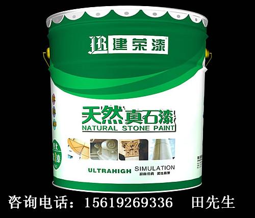外墻真石漆廠家 西安外真石漆廠家 真石漆廠家