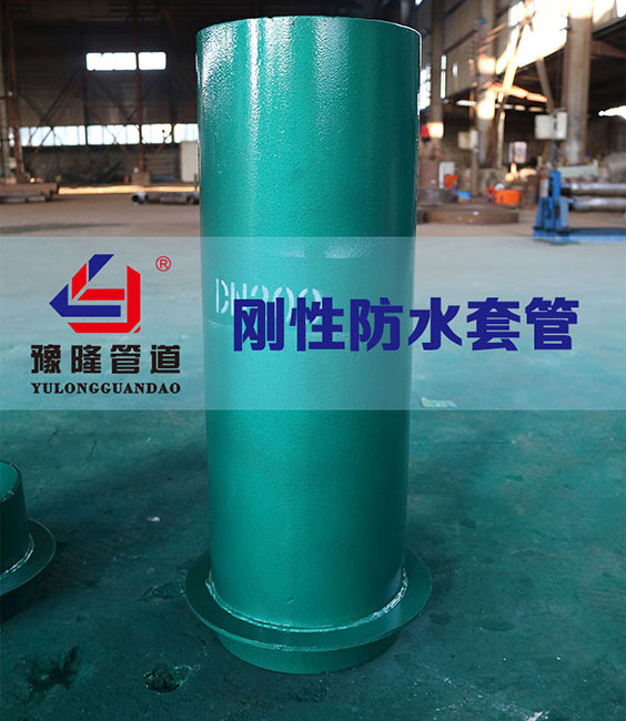 管道穿墻時對防水套管的基本要求圖片/管道穿墻時對防水套管的基本要求樣板圖 (4)