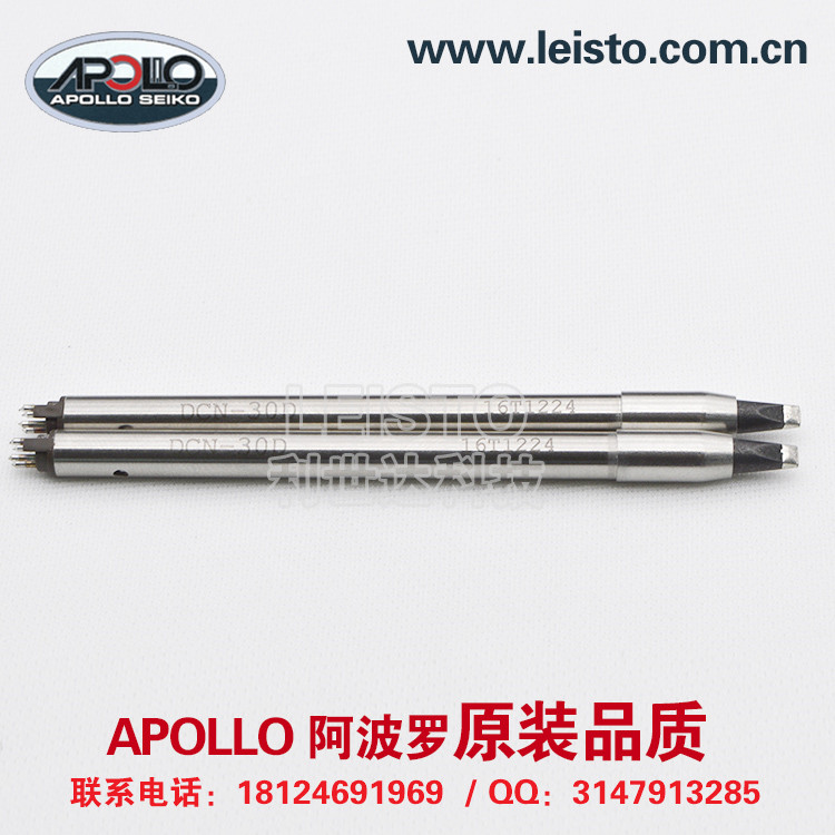 APOLLO阿波羅圖片/APOLLO阿波羅樣板圖 (4)