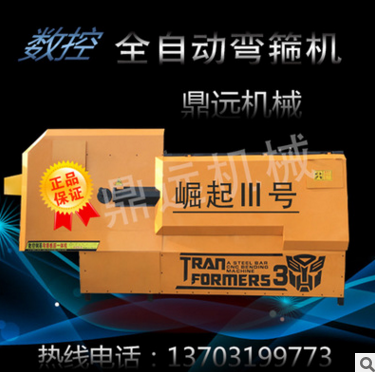 廠家直銷多功能數(shù)控鋼筋彎箍機 全自動鋼筋調(diào)直彎箍板筋一體機