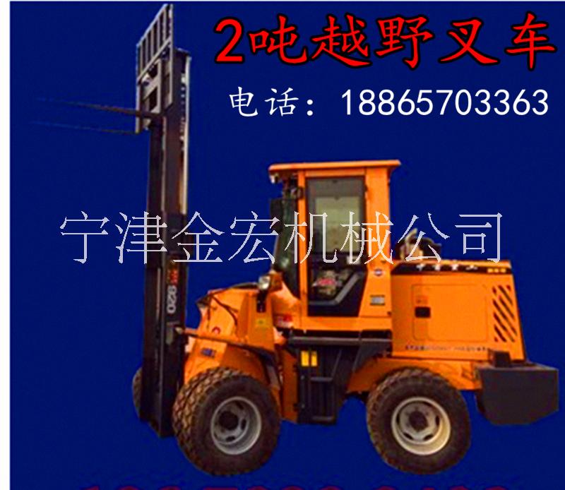 越野叉車價格四驅(qū)越野叉車廠家圖片圖片