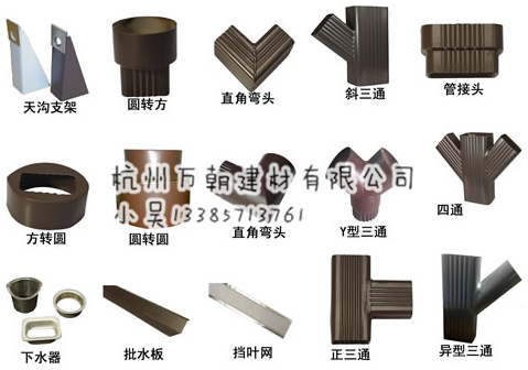 哪里有？彩鋁天溝鋁合金落水管生產(chǎn) 彩鋁天溝鋁合金落水管生產(chǎn)商！聯(lián)系方式... 江陰彩鋁天溝鋁合金落水管生產(chǎn)商