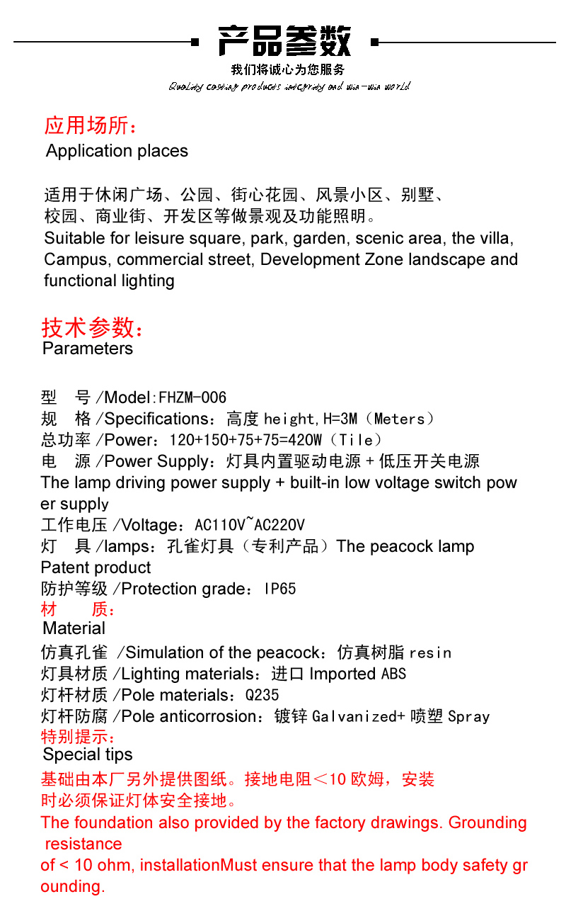 LED景观灯