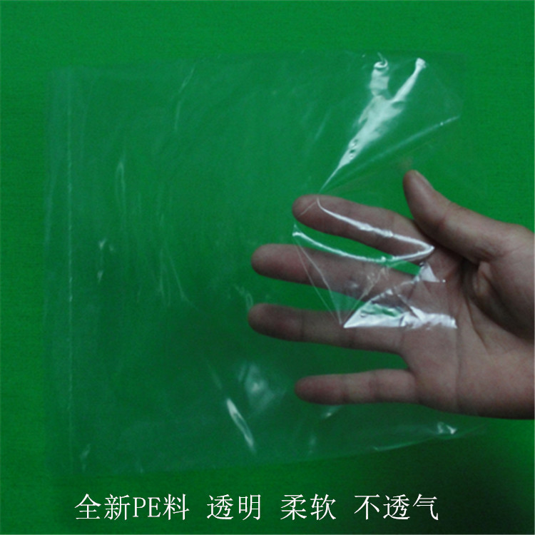 PE袋pe自封袋 防靜電貼骨拉鏈圖片/PE袋pe自封袋 防靜電貼骨拉鏈樣板圖 (4)