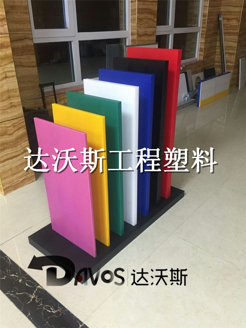 超高分子量聚乙烯圖片