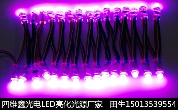 全彩LED外露燈圖片/全彩LED外露燈樣板圖 (2)
