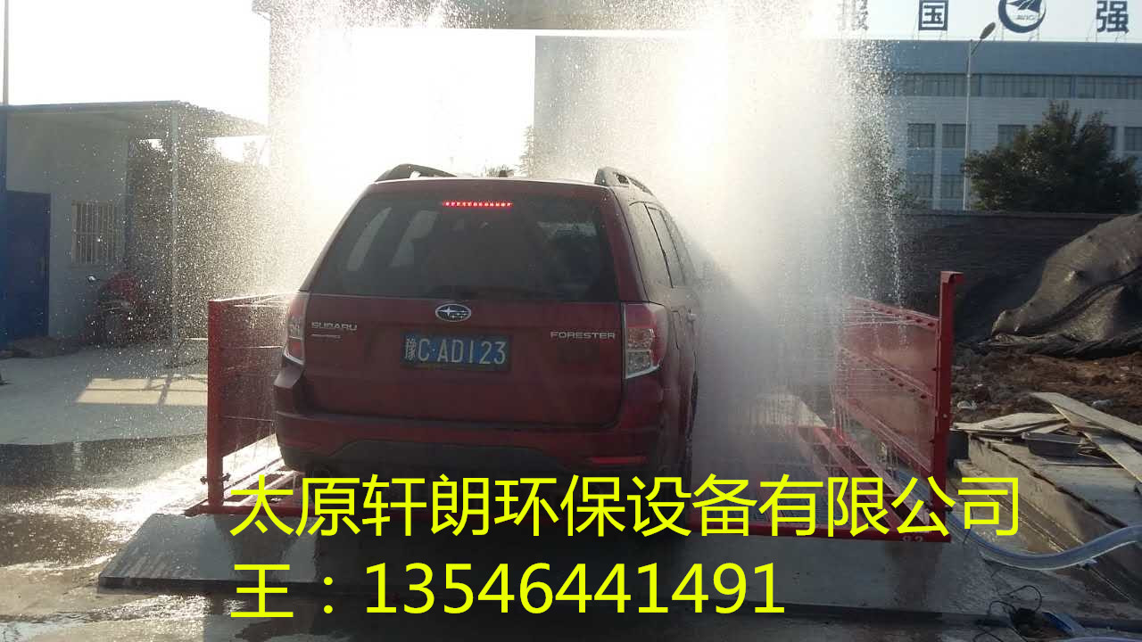 建筑工地洗車機(jī)圖片/建筑工地洗車機(jī)樣板圖 (2)