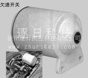 60-23P欠速開關圖片/60-23P欠速開關樣板圖 (1)