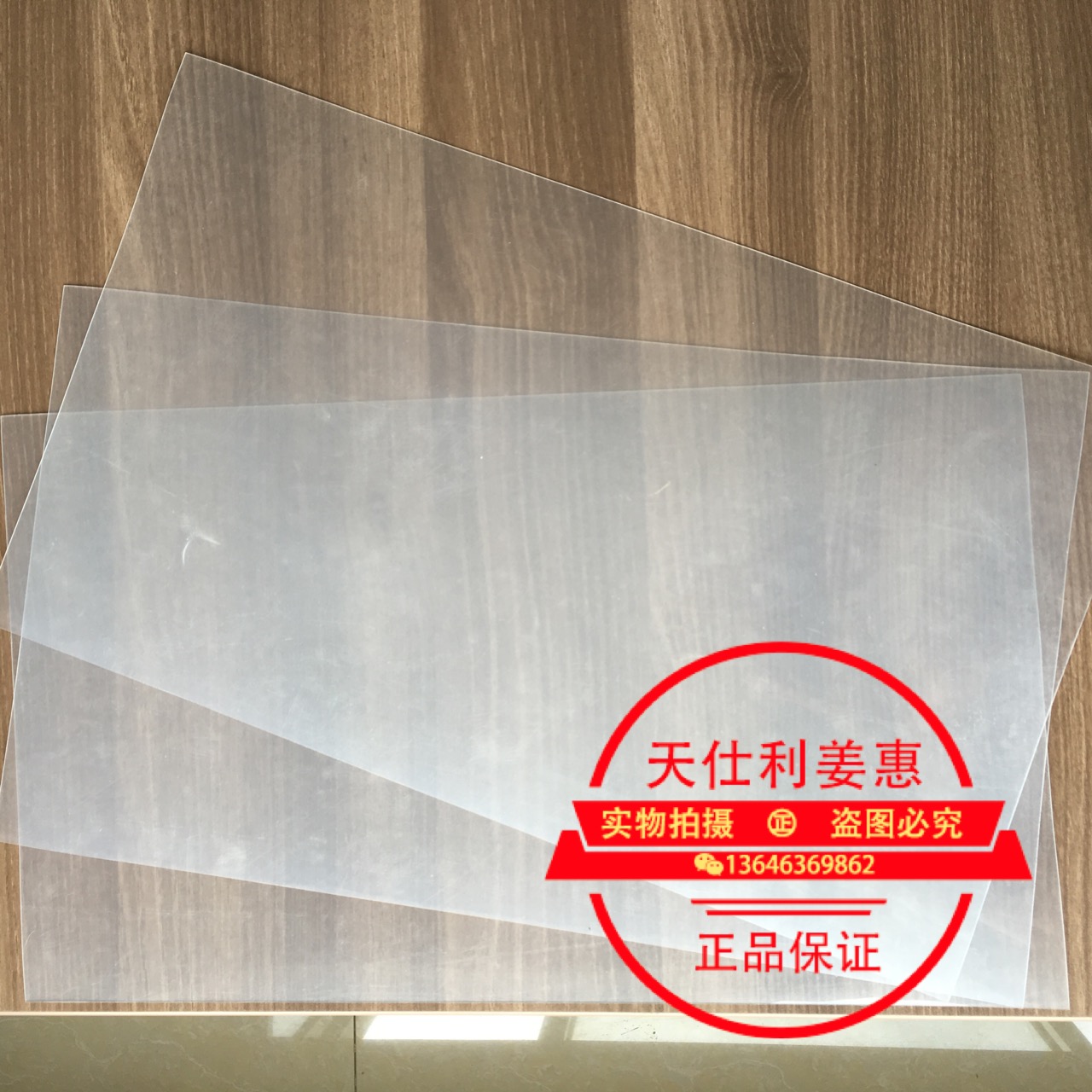 單凍盤圖片/單凍盤樣板圖 (2)