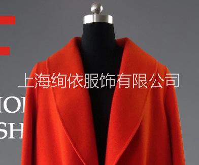 羊毛大衣圖片/羊毛大衣樣板圖 (4)