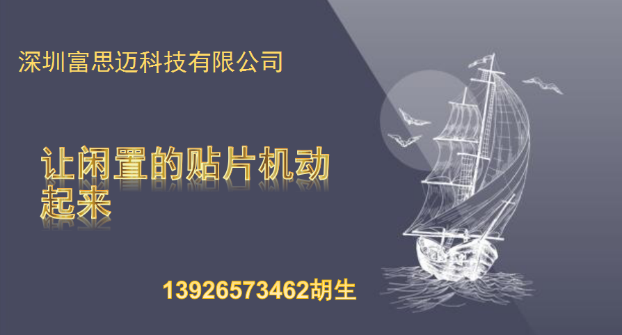 回流焊圖片/回流焊樣板圖 (4)