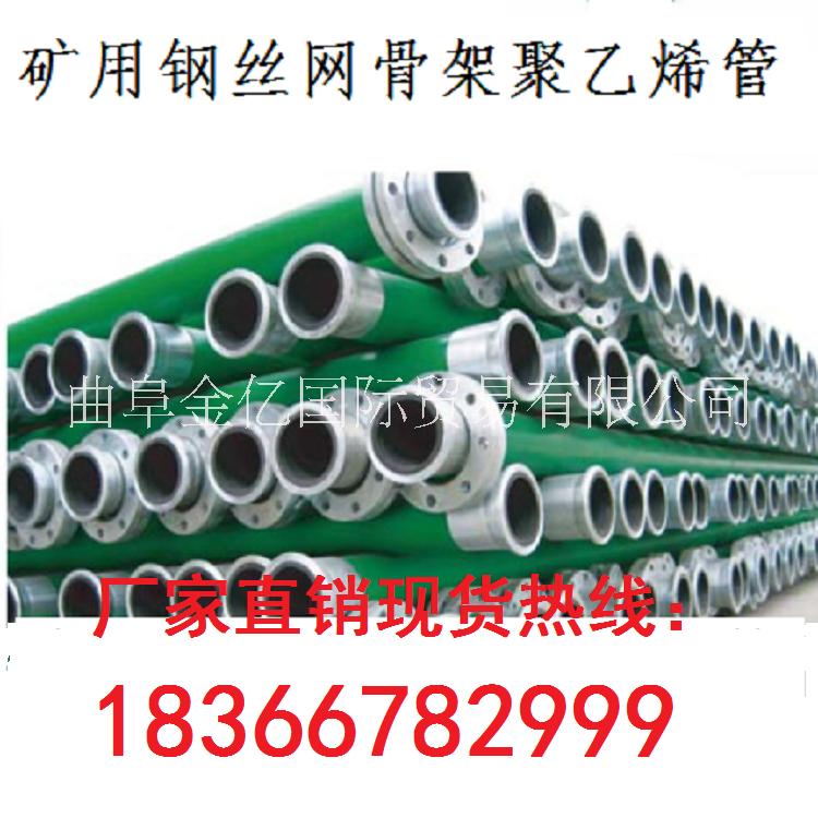 聚乙烯（PE）鋼絲網(wǎng)骨架復(fù)合管材圖片/聚乙烯（PE）鋼絲網(wǎng)骨架復(fù)合管材樣板圖 (4)