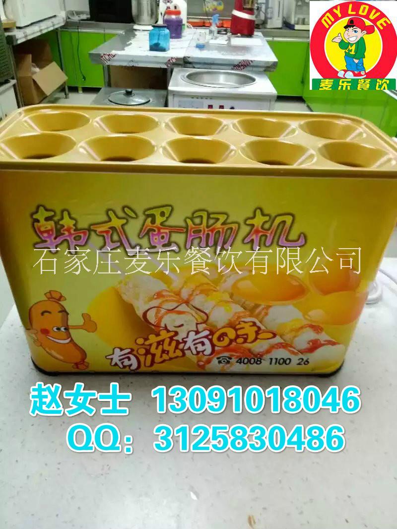 蛋腸機的價格圖片