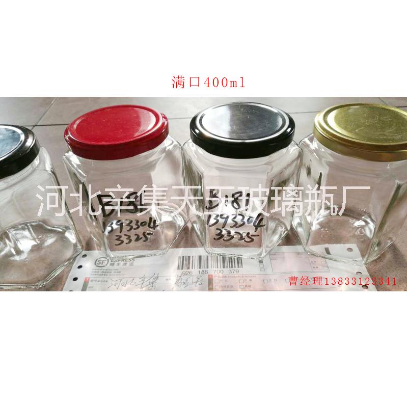 玻璃罐頭飲料調(diào)料瓶白酒瓶圖片