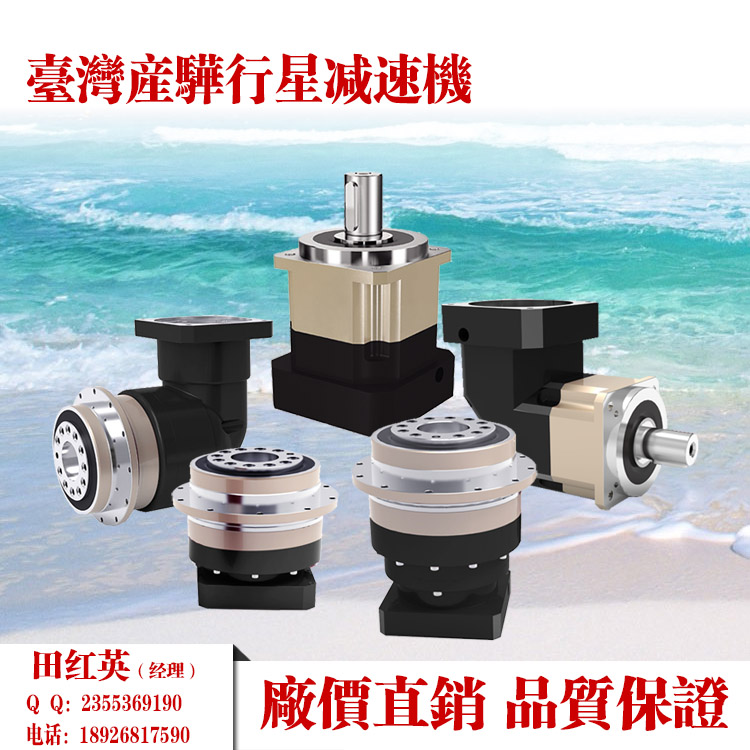 AB115行星減速機，伺服減速機圖片/AB115行星減速機，伺服減速機樣板圖 (4)