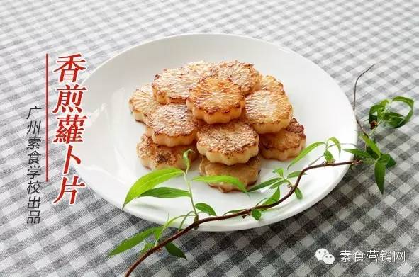 -廣州素食學(xué)校圖片/-廣州素食學(xué)校樣板圖 (1)