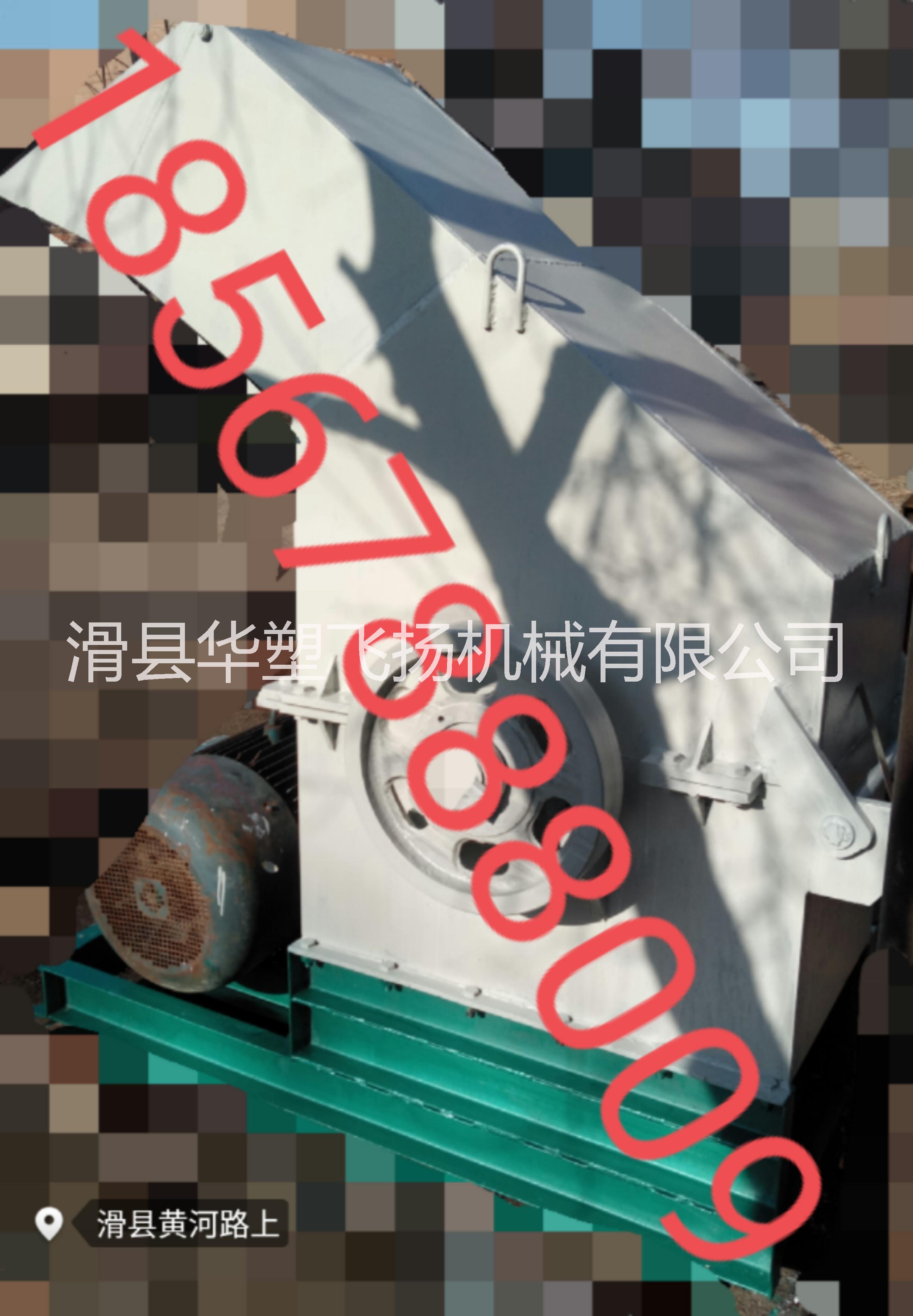 PVC機頭料.PVC扣板料粉碎機