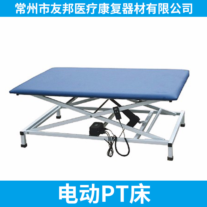 電動(dòng)PT床圖片/電動(dòng)PT床樣板圖 (4)