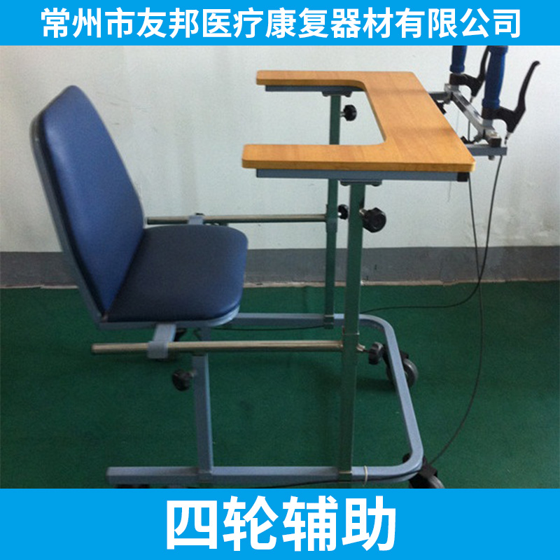 康復(fù)設(shè)備圖片/康復(fù)設(shè)備樣板圖 (4)