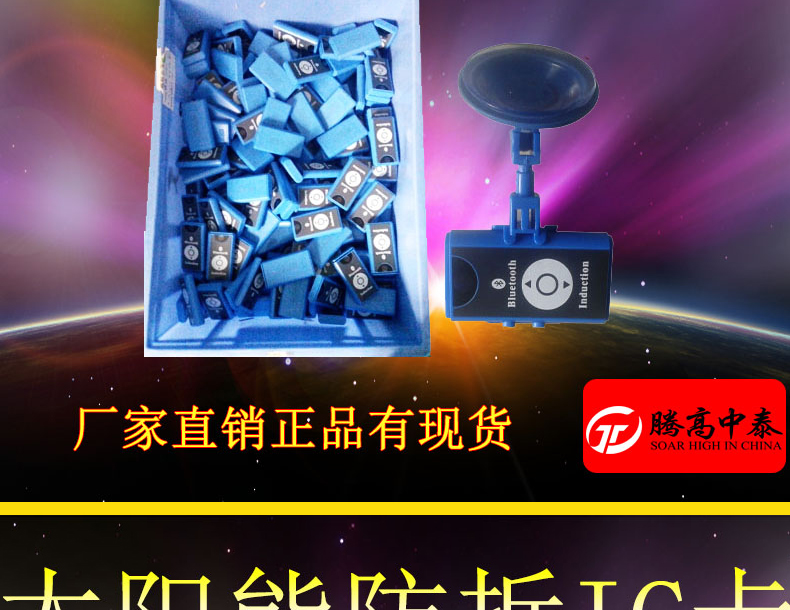 門(mén)禁藍(lán)牙卡 遠(yuǎn)距離卡圖片/門(mén)禁藍(lán)牙卡 遠(yuǎn)距離卡樣板圖 (3)