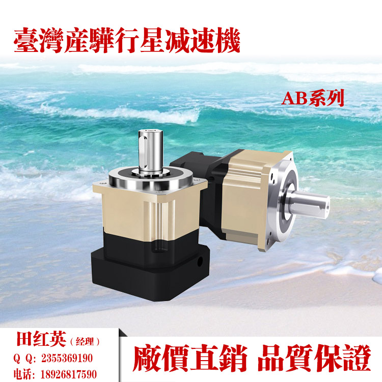AB115行星減速機，伺服減速機圖片/AB115行星減速機，伺服減速機樣板圖 (1)