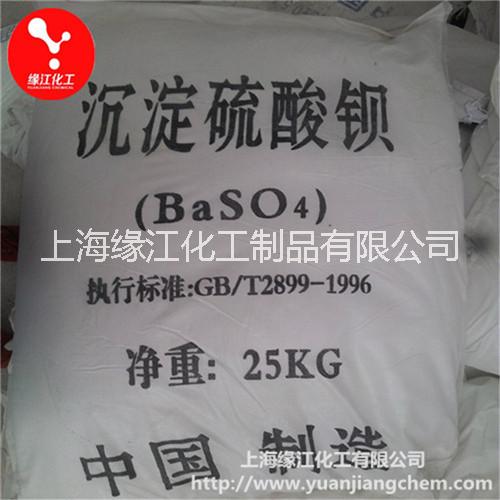 PVC型材*硫酸鋇