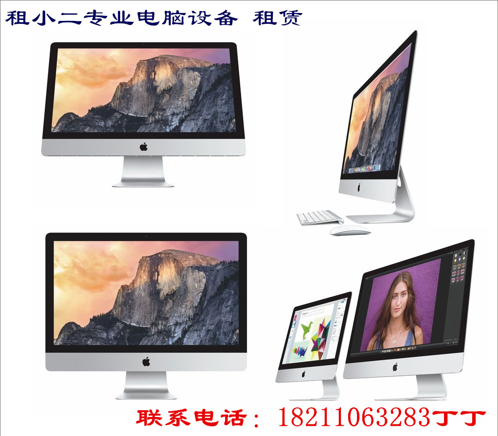 朝陽(yáng)區(qū)會(huì)展投影儀出租投影儀租賃圖片