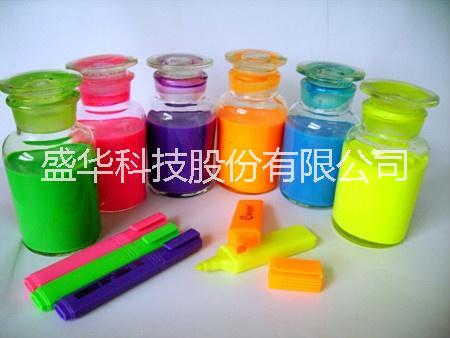華恒科技染料，直接染料，水染染料