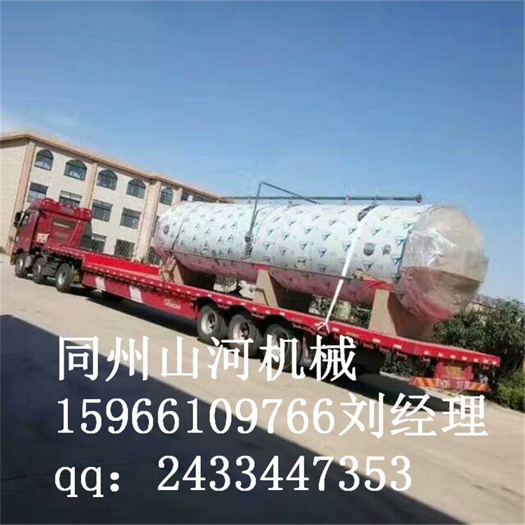 廠家直銷大型橡膠硫化罐