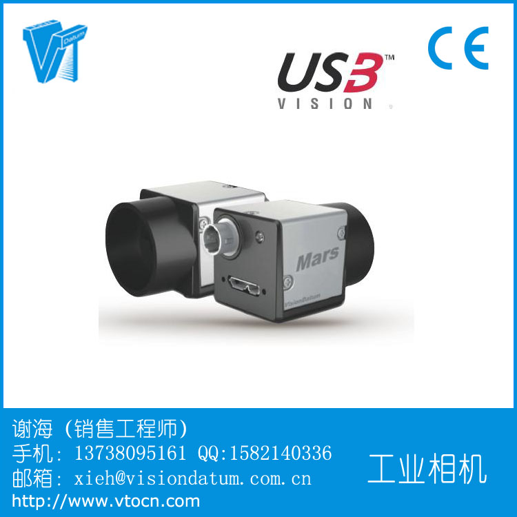 供應(yīng)Mars640-815UM  USB3.0 黑白 工業(yè)相機(jī)