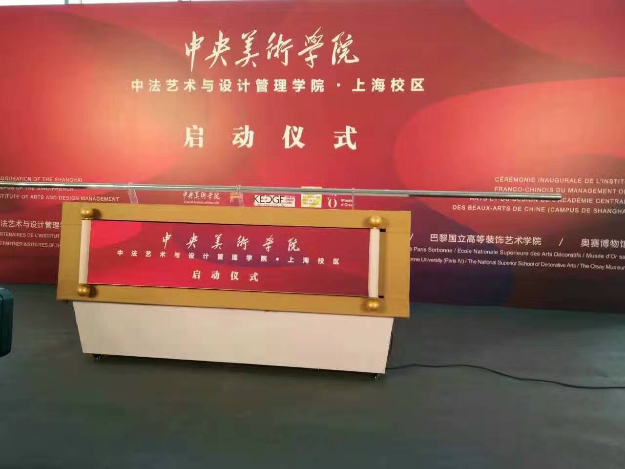 推桿畫軸租賃 啟動道具鉆石出租 電動畫軸推桿租賃 推桿多米諾出租 啟動球租賃