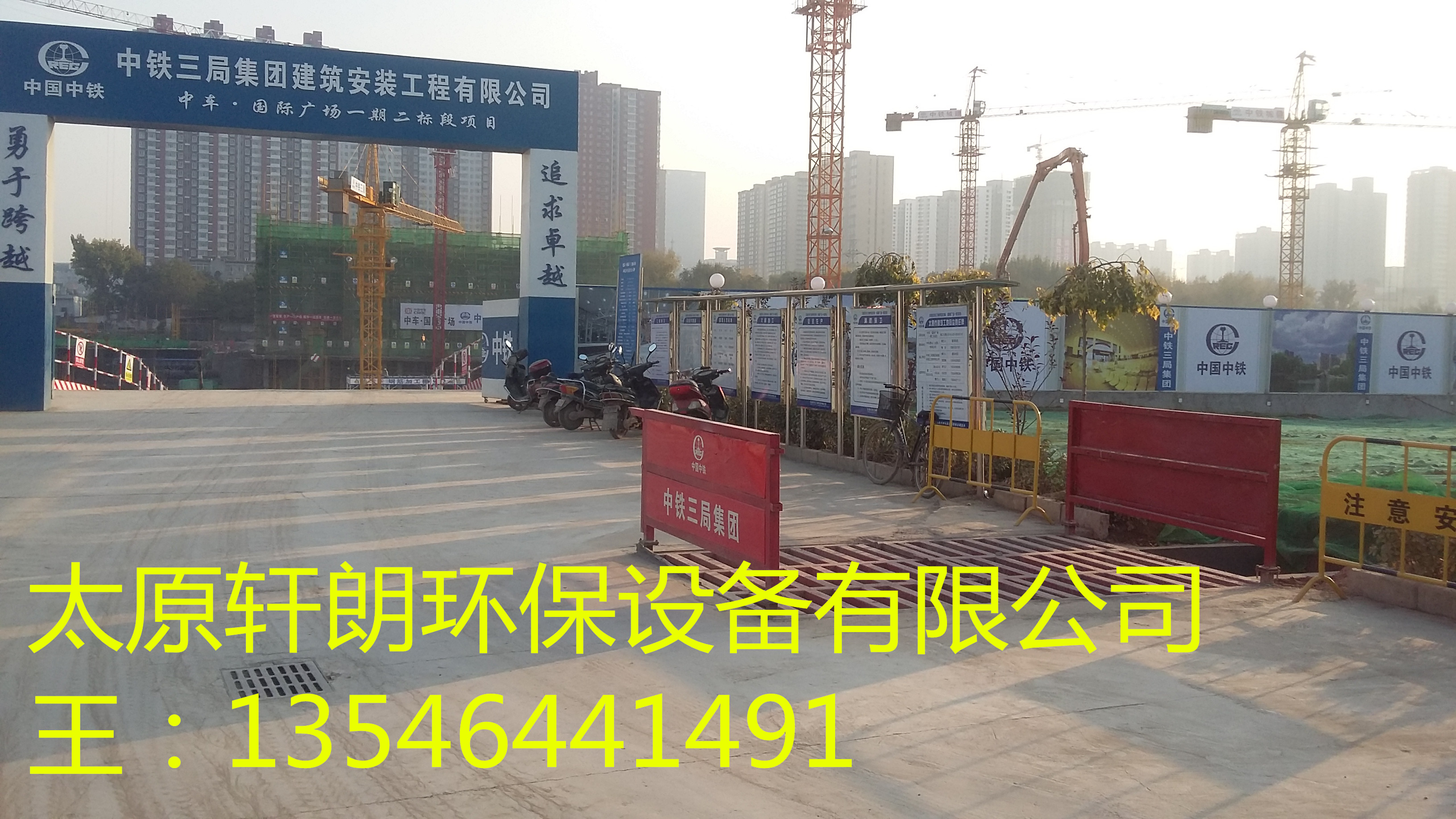 軒朗環(huán)保設(shè)備就是好圖片