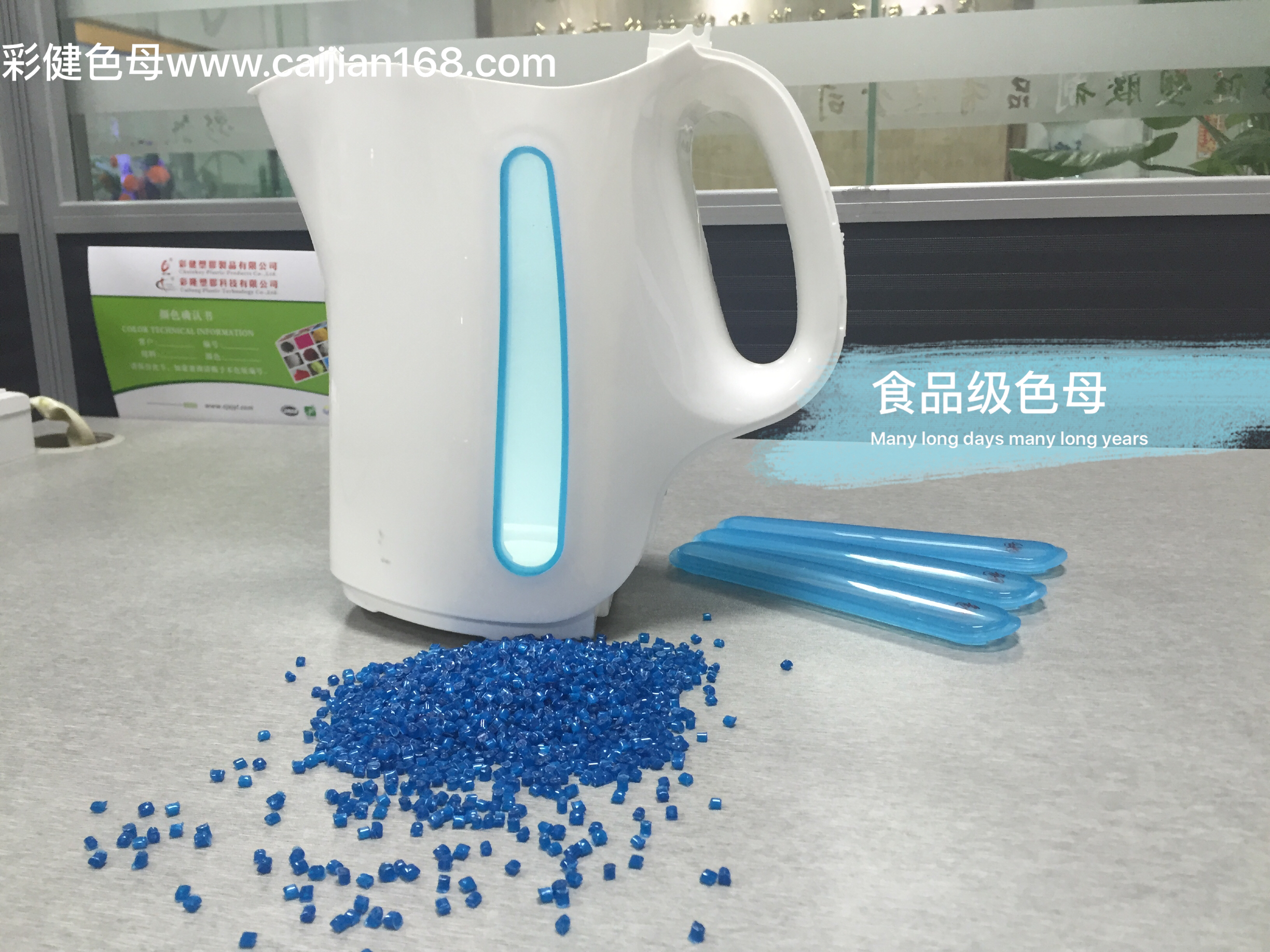 環(huán)保FDA食品級(jí)蘋(píng)果白色母