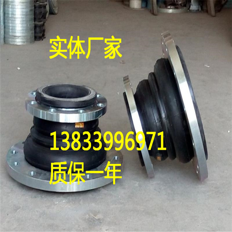 可曲撓橡膠接頭圖片/可曲撓橡膠接頭樣板圖 (2)