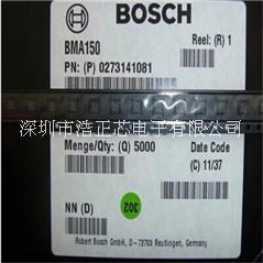 BMA150博世BOSCH加速度图片